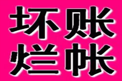 成功追回200万商业借款